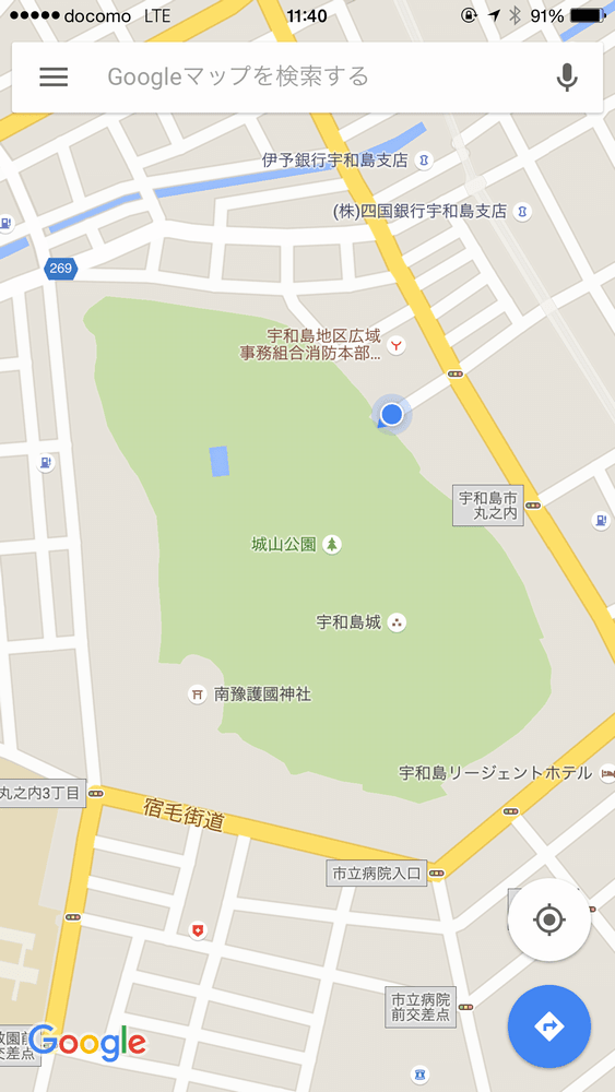 宇和島城の登城口