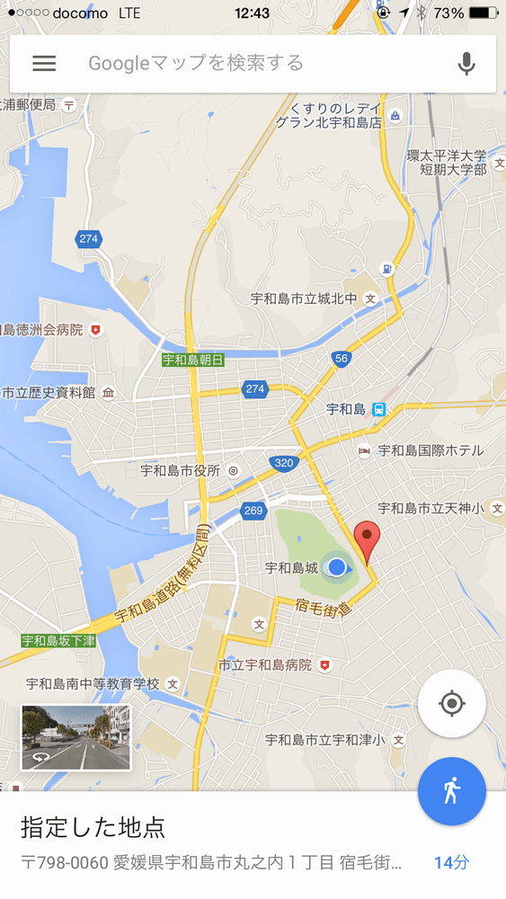 現在の宇和島城地図
