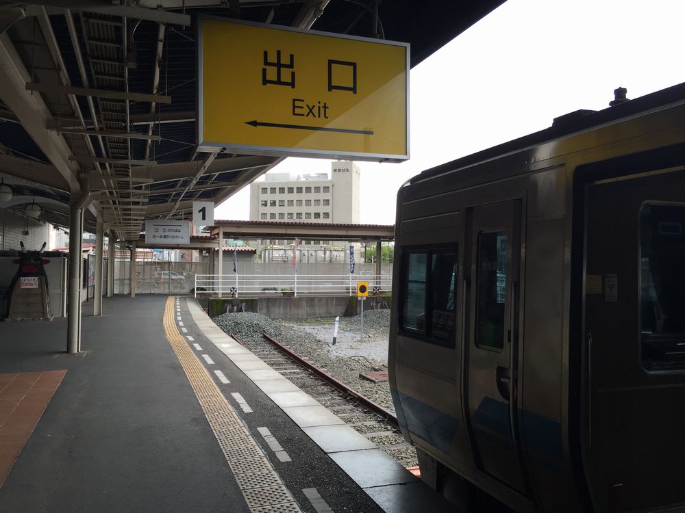 予讃線の終着駅1