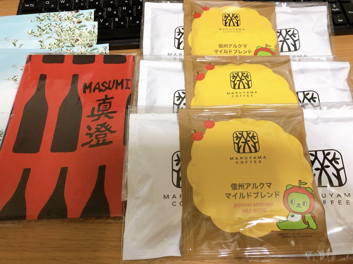 丸山珈琲のドリップバッグ