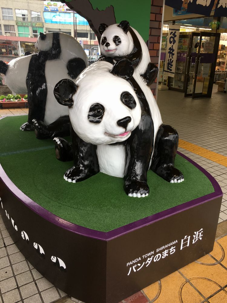 JR白浜駅前のパンダ像