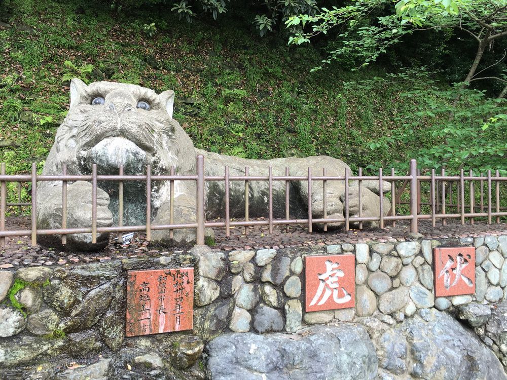 和歌山城の伏虎像