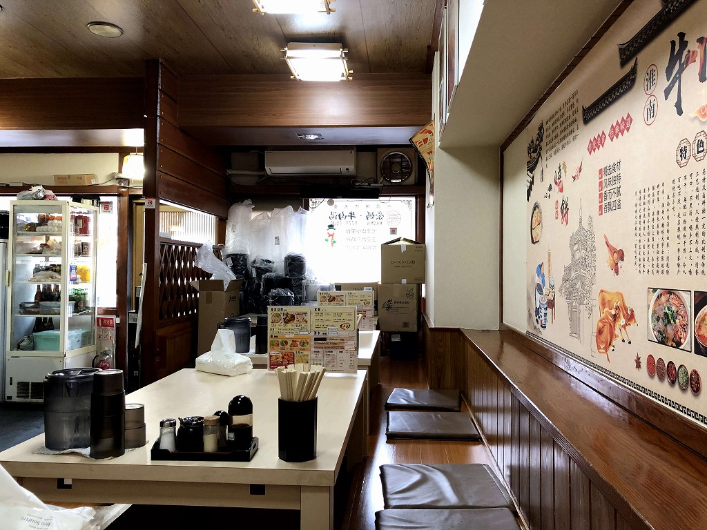 西川口駅の豪媽牛肉湯の小上がり席