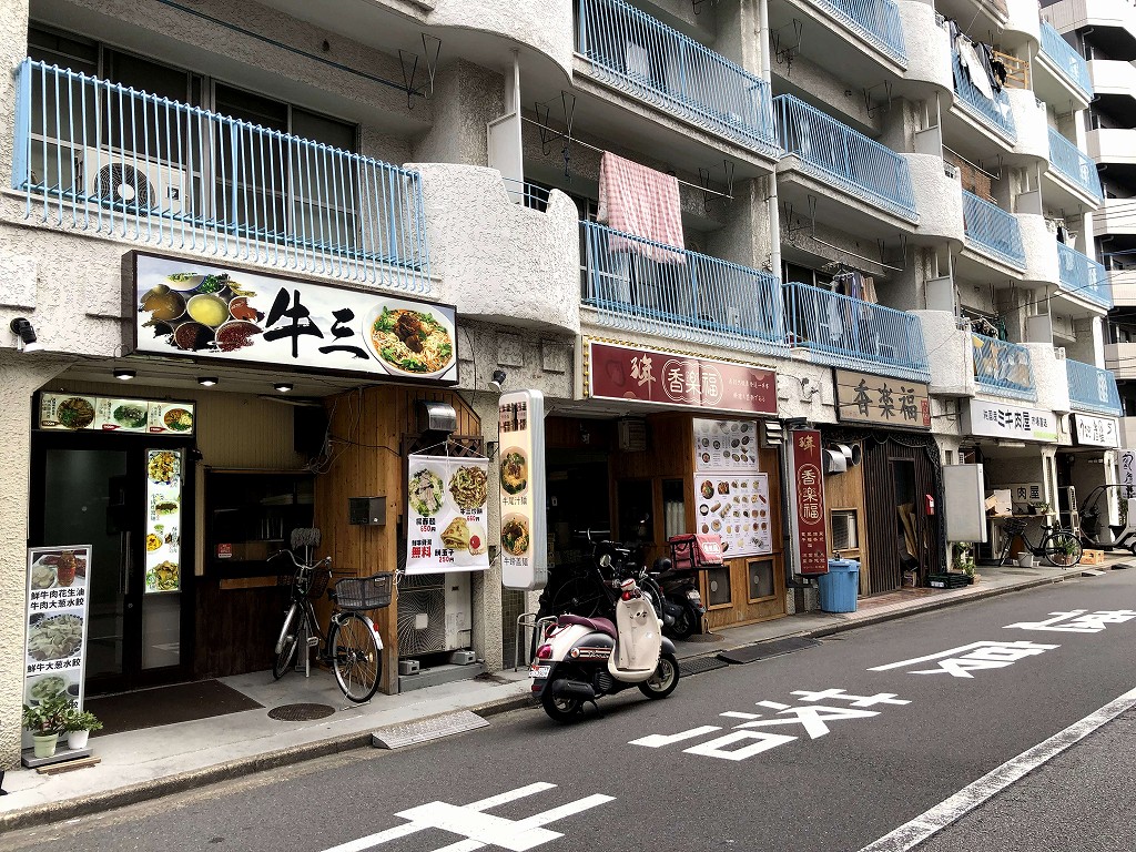 西川口駅の豪媽牛肉湯の近くのガチ中華
