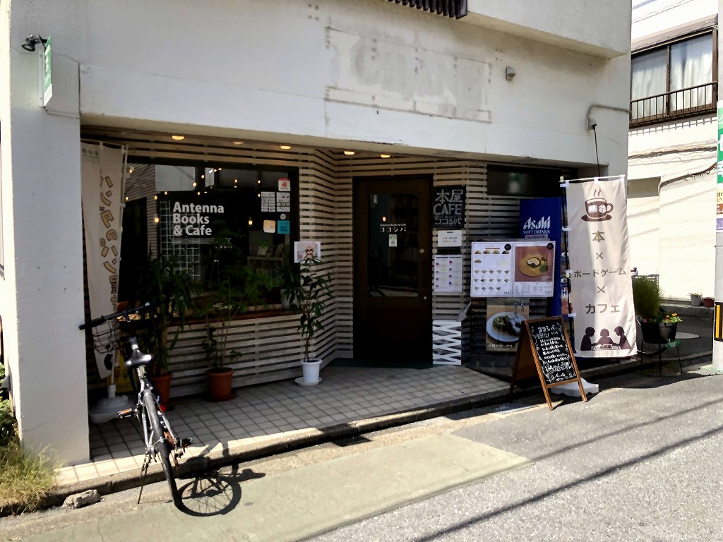 蕨のAntenna Books & Cafe ココシバ