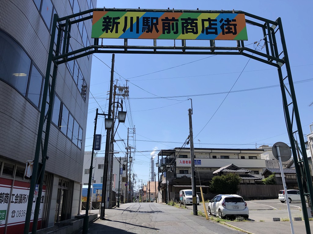 新川駅前商店街
