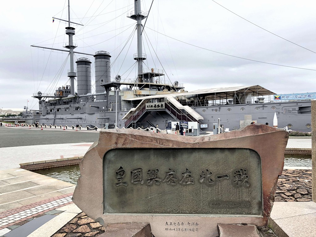 記念鑑「三笠」をバックに、東郷平八郎の像と「皇国興廃在此一戦」の記念碑