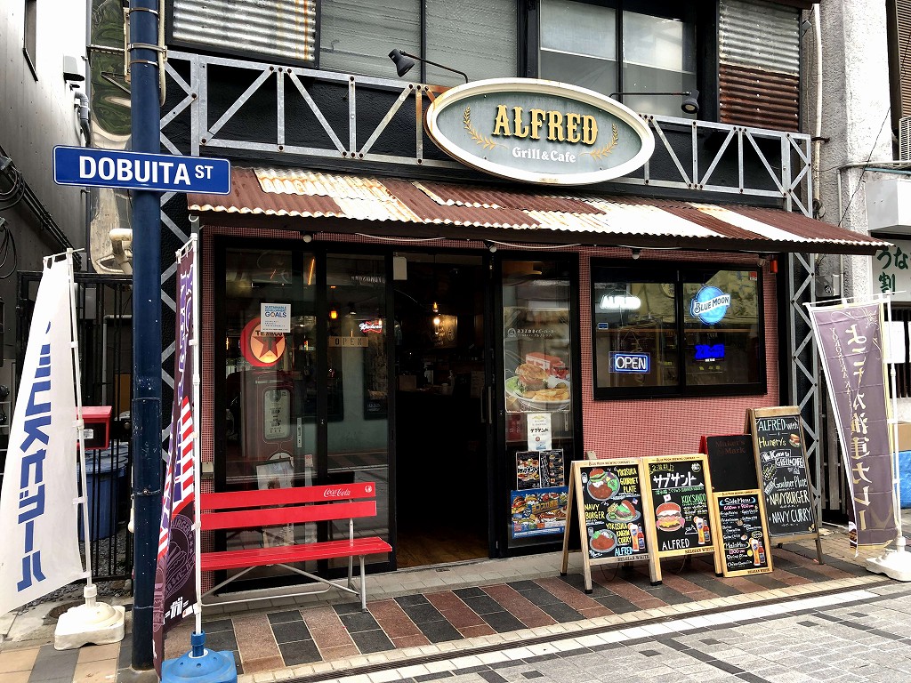 横須賀のALFRED