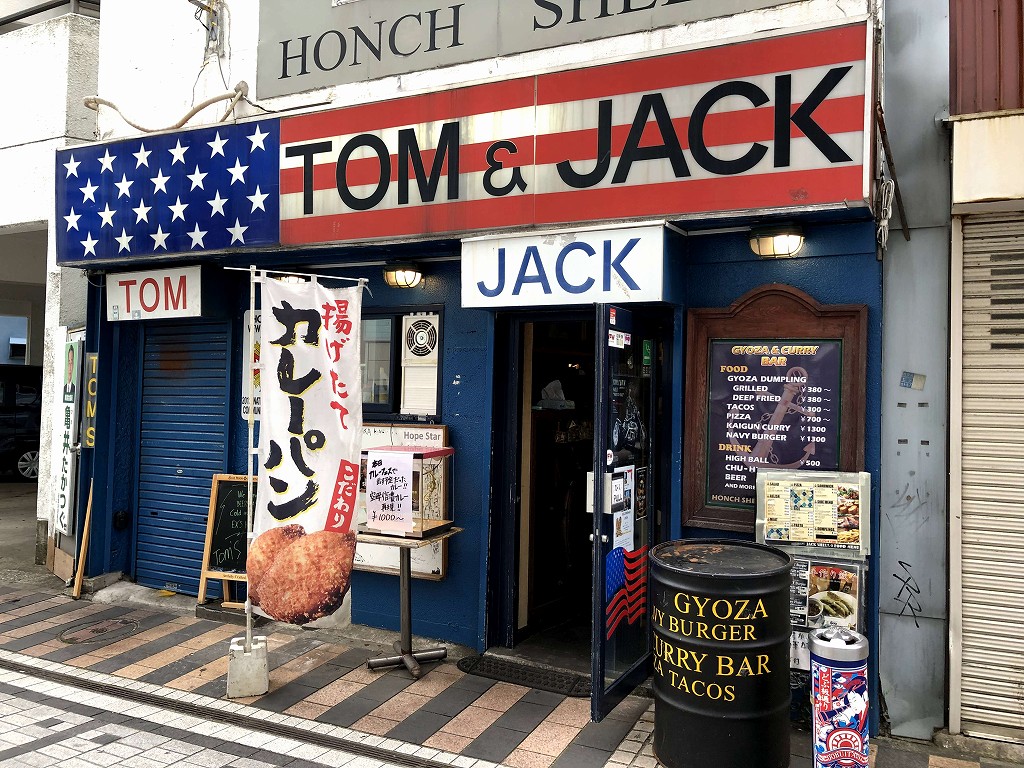 横須賀のTOM&JACK