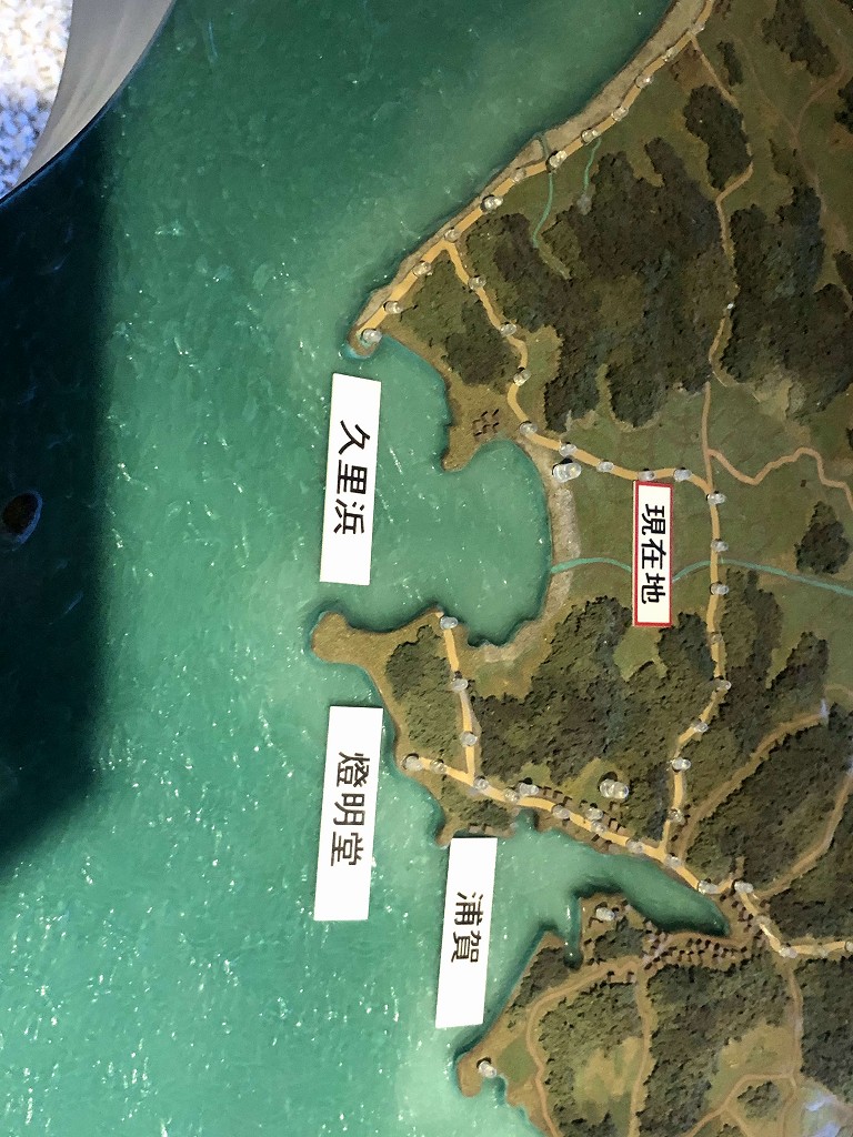 浦賀と久里浜の位置関係