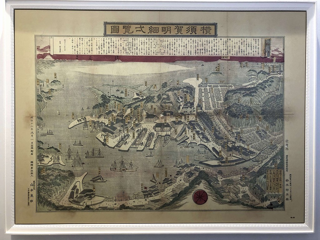 明治18年作成の「横須賀明細一覧図」