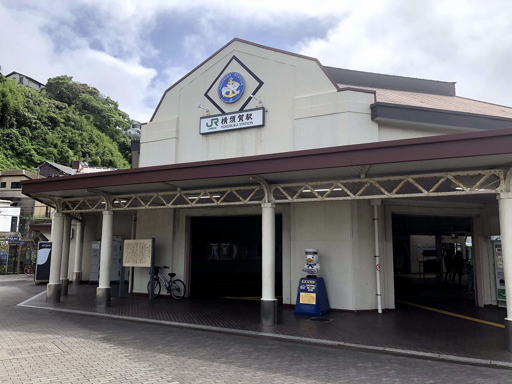 JRの横須賀駅