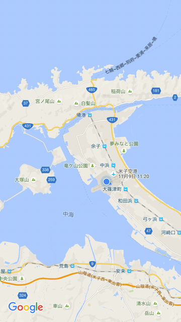 鳥取県の米子空港