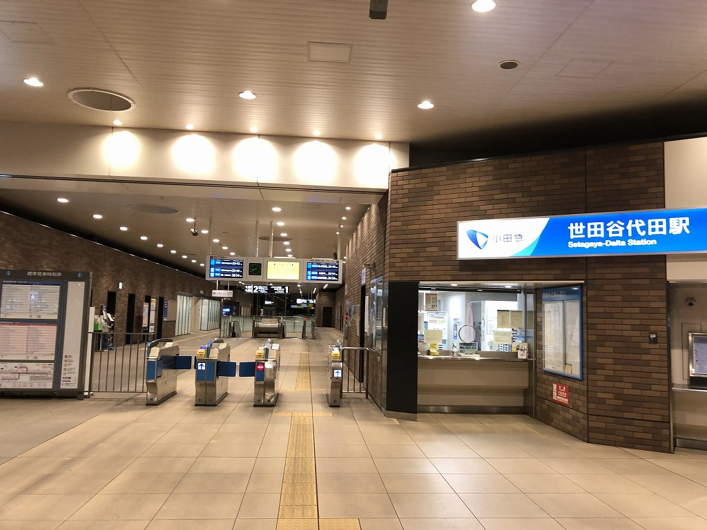 無人の世田谷代田駅1