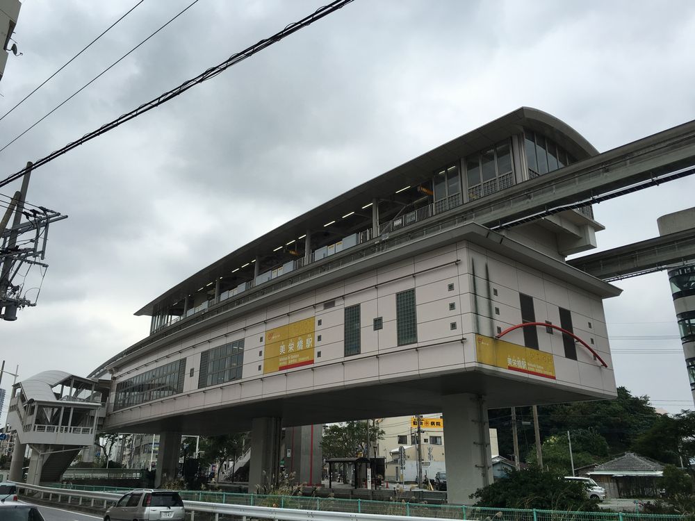 ゆいレールの美栄橋駅