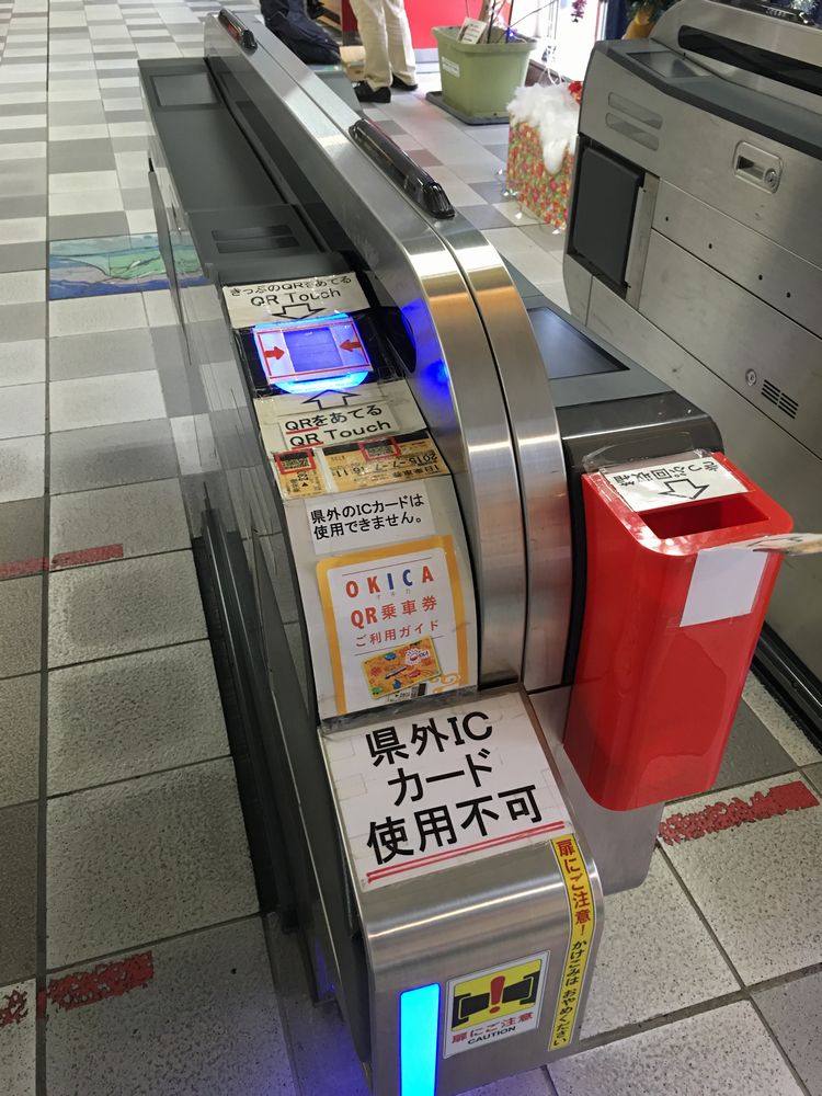 ゆいレールの美栄橋駅の改札