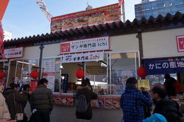 ザンギ専門店 Ichi画像