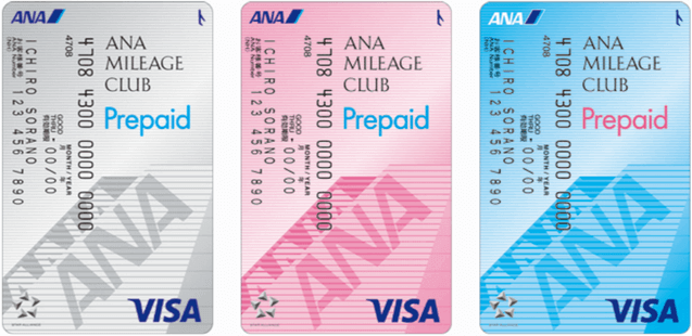 3色のANA VISAプリペイドカードのデザイン