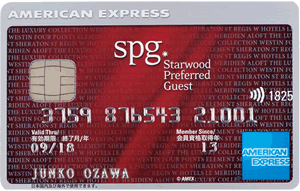 SPGアメックスカード券面デザイン