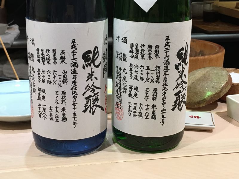 寿司 中川の凱陣 純米吟醸 讃州山田錦50 無濾過生