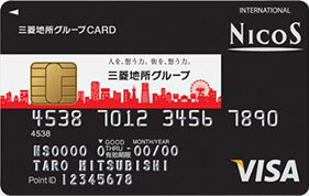 三菱地所グループCARD（一般カード）券面デザイン