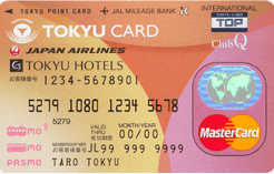 TOKYU CARD ClubQ JMB PASMO（コンフォートメンバーズ機能付）券面デザイン
