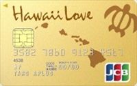 ハワイラブカードゴールドの券面デザイン