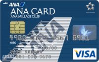 ANA VISAカード券面デザイン