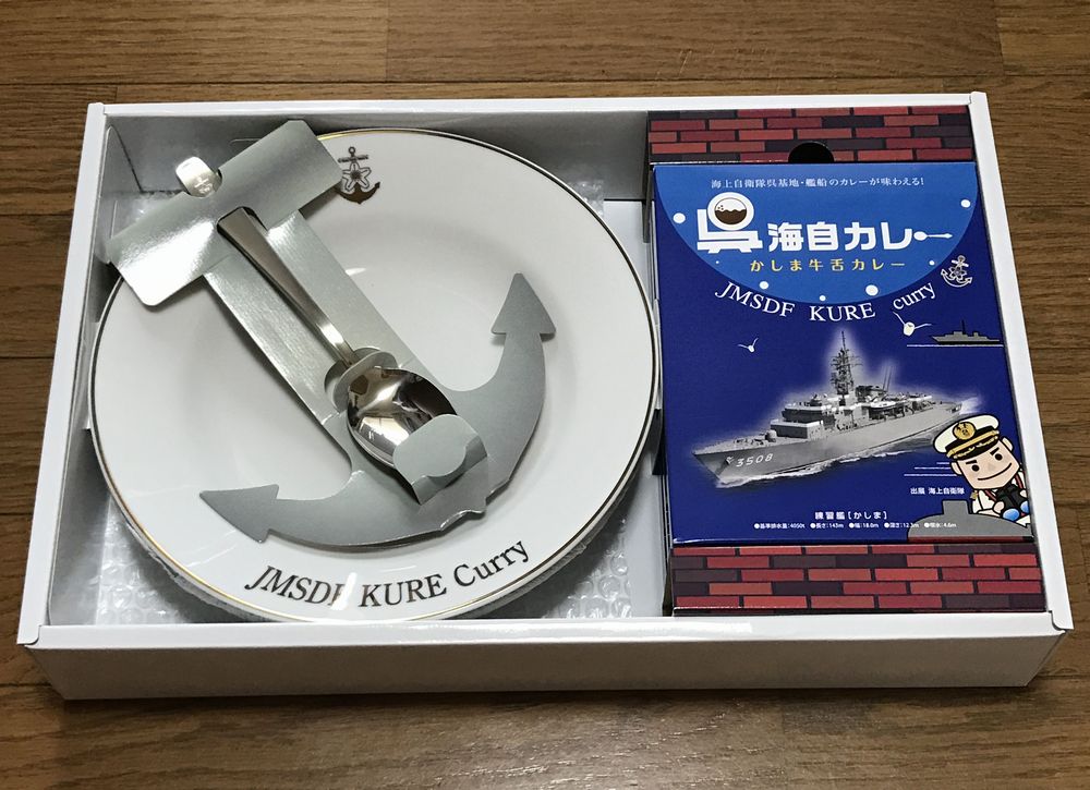 呉市ふるさと納税で海自レトルトカレー