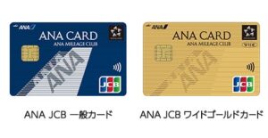 ANA JCBカード