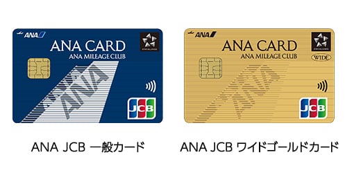ANA JCBカード