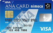 ANA VISA nimocaカード券面デザイン