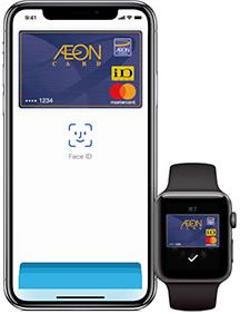 イオンカードのApple Pay