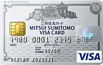 三井住友VISAカードのポイントサイト報酬額