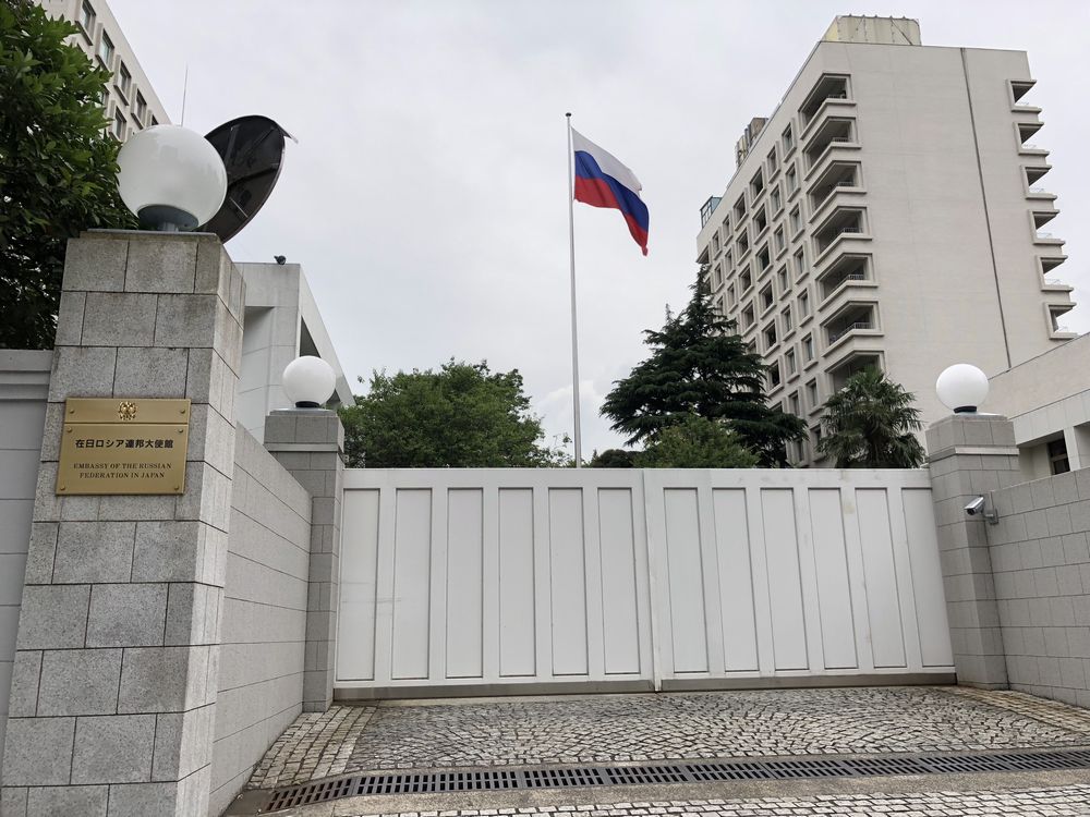 東京のロシア大使館
