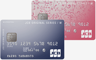JCB CARD W券面画像