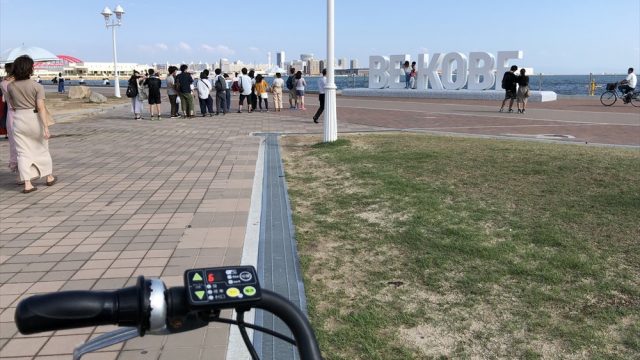 コベリンとBE KOBE