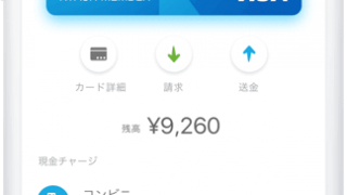 Kyashバーチャルカード券面デザイン