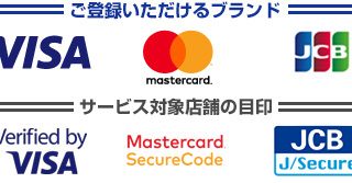 PayPayフル活用には本人認証サービスの登録が不可欠