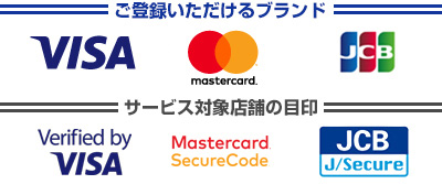 PayPayフル活用には本人認証サービスの登録が不可欠