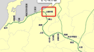 北陸新幹線は「えきねっと」と「e5489」どちらで予約がお得？