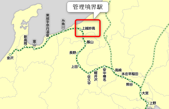 北陸新幹線は「えきねっと」と「e5489」どちらで予約がお得？