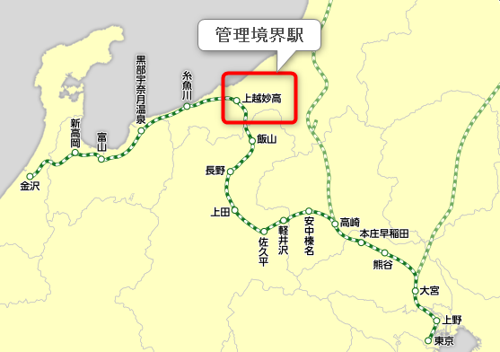 北陸新幹線は「えきねっと」と「e5489」どちらで予約がお得？