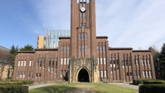 東大の安田講堂