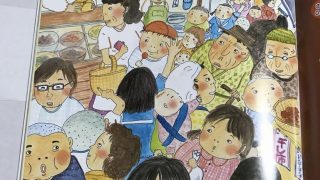 とうせんばからのてがみ