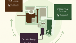 品川の3プリンスホテルのラウンジ相互利用制度