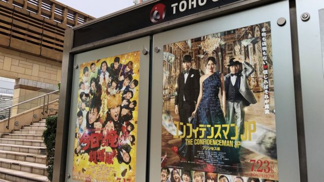 ラグジュアリーカードの都内半日デートで使える特典
