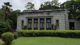 飛鳥山公園の青淵文庫