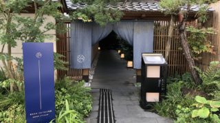 HafH初滞在で「由縁 新宿」に泊まったレポート