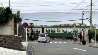鎌倉高校前からの坂道と踏切と江ノ電